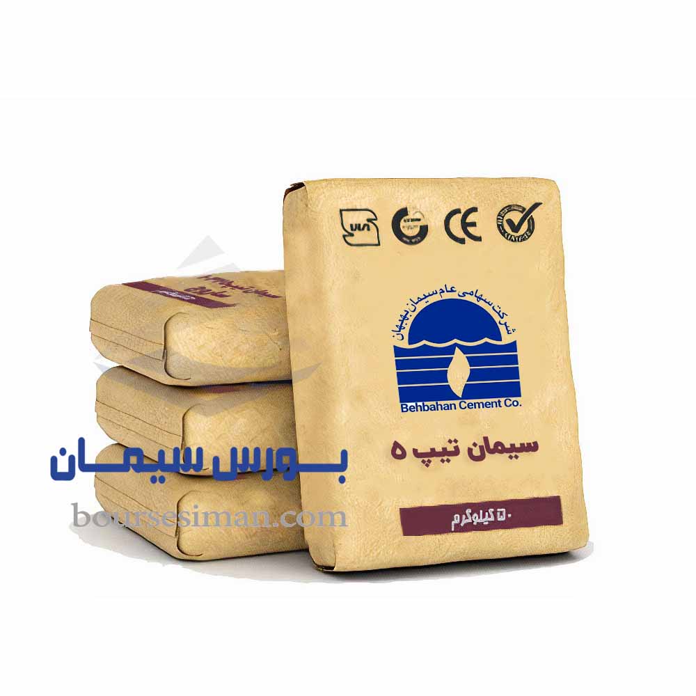 behbahan cement سیمان بهبهان